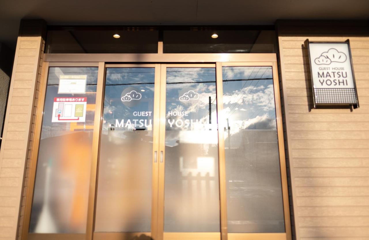 Guest House Matsuyoshi Toyako Exterior foto