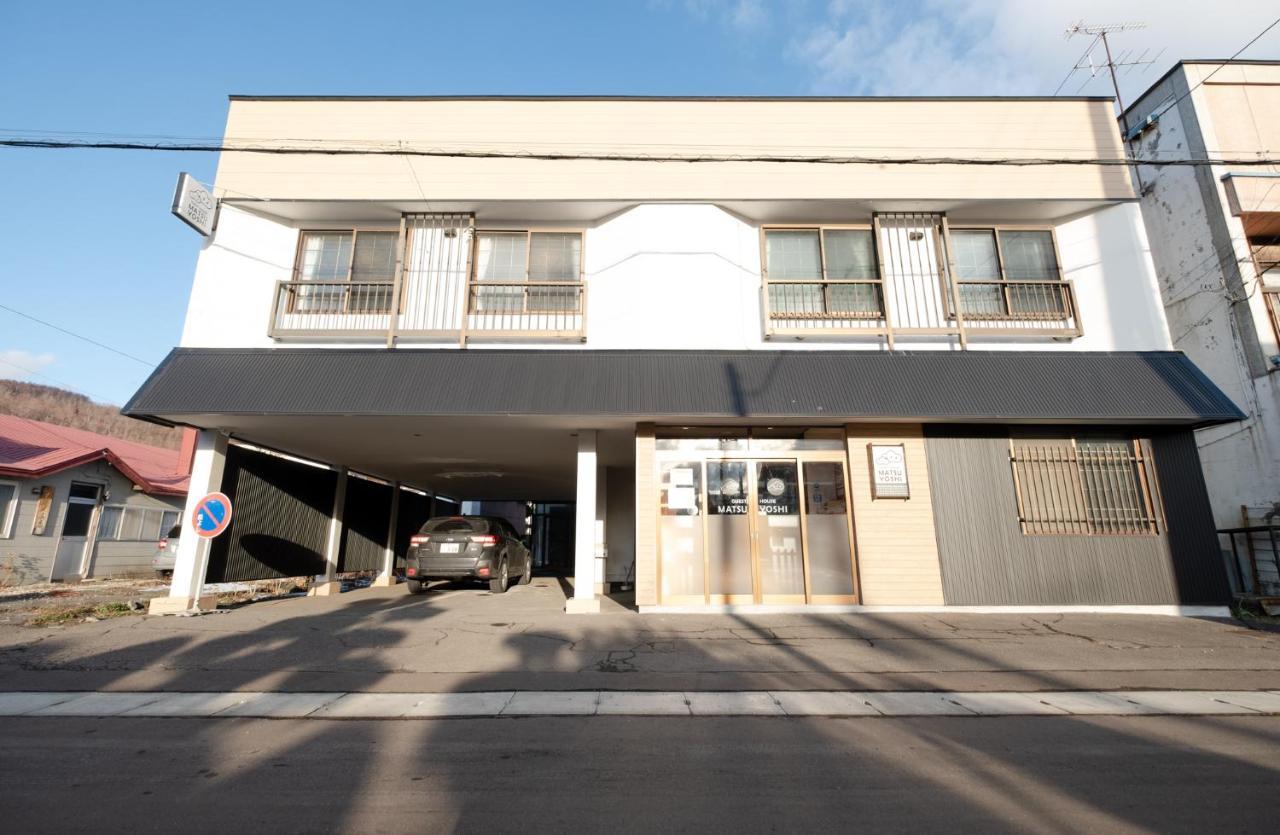 Guest House Matsuyoshi Toyako Exterior foto